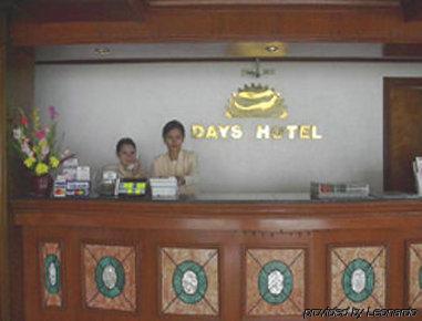Days Hotel Mactan Cebu Мактан Экстерьер фото